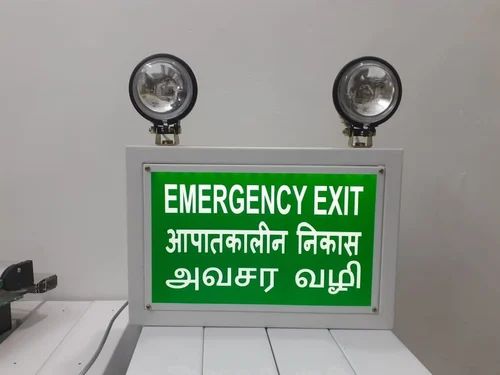 LED Emergency Light